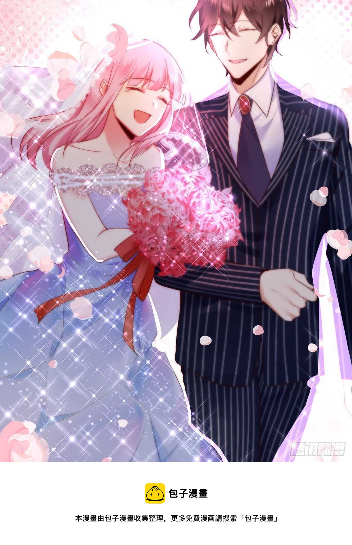 第147话我们的婚礼33