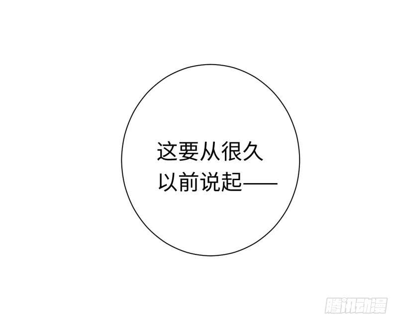 第92话 往日恩怨25