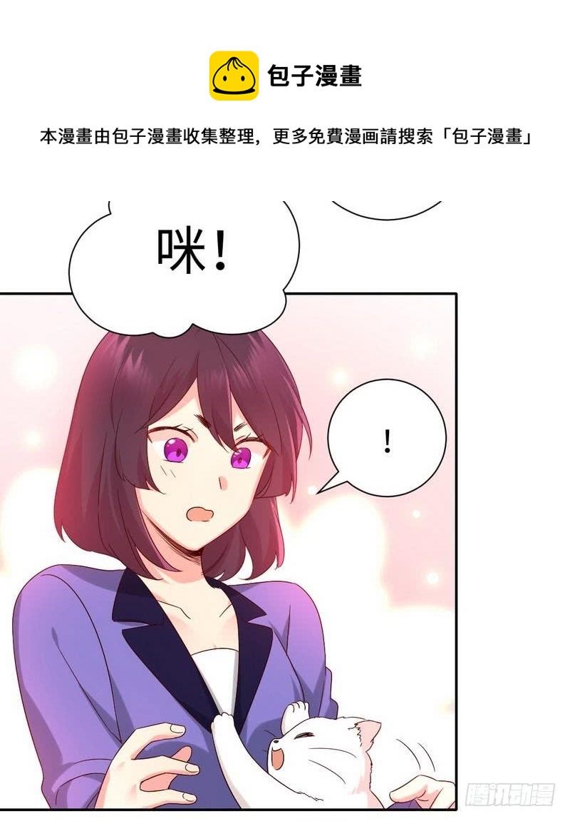 第103话 女孩子的心事17
