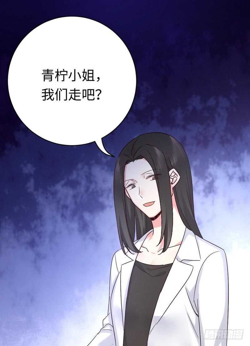 第113话 永不落伍的英雄救美34