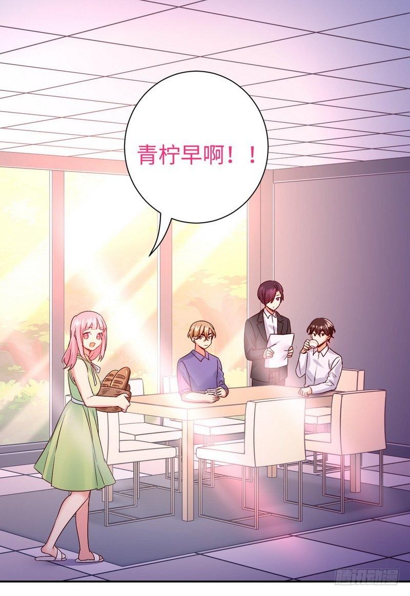 第106话 危机涌动9