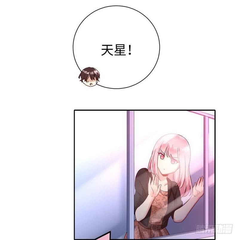 第99话 她是谁！35