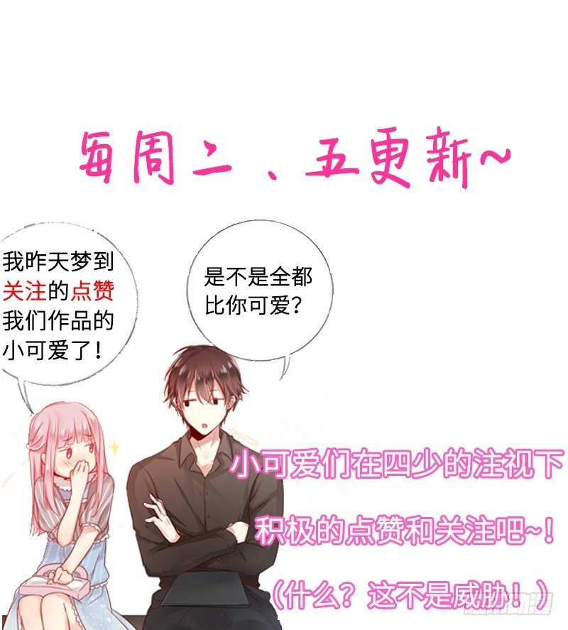 第16话  不走了60