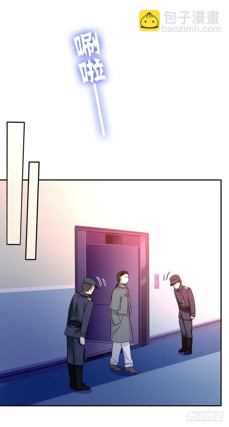 第75话 求婚27