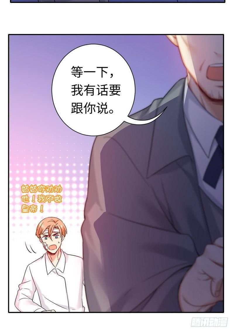 第75话 求婚11