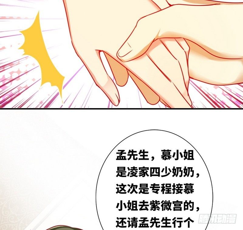 第14话 挑衅20