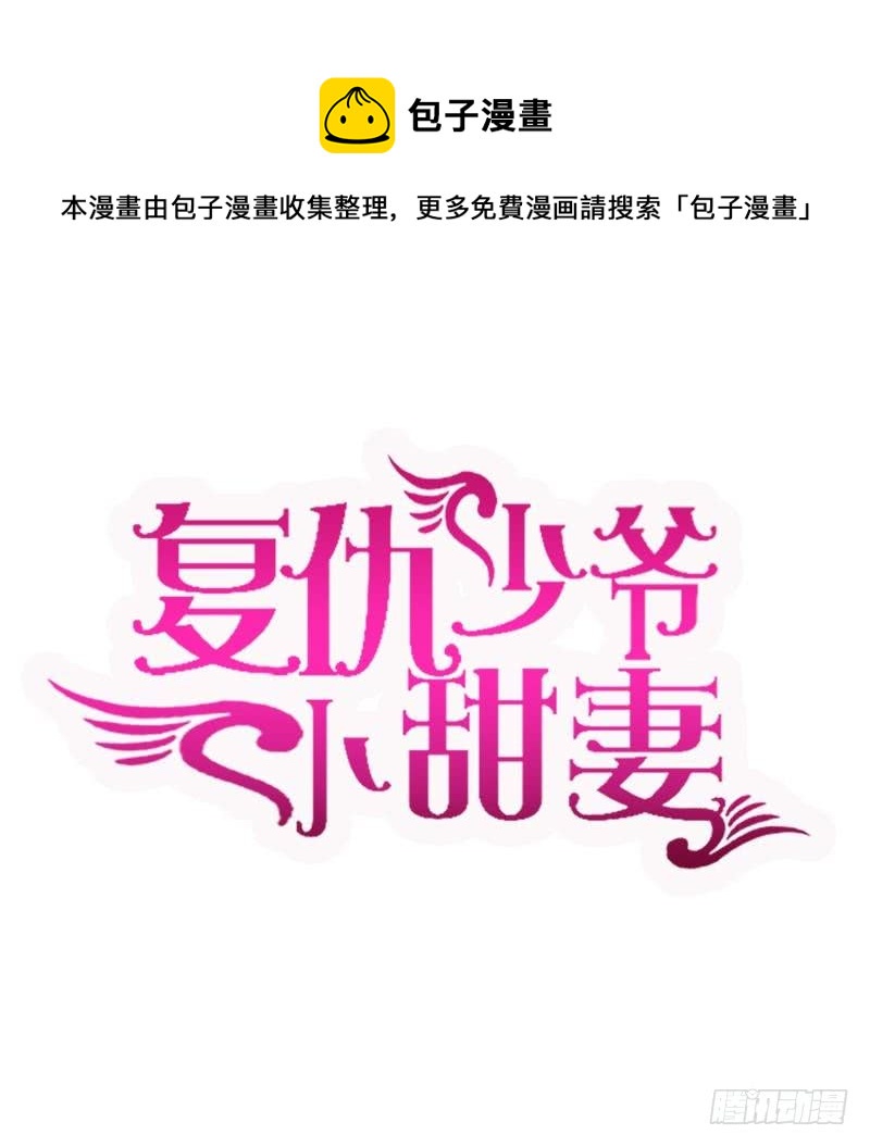 第68话 真正的母亲0