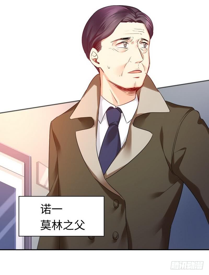第74话 转移话题的方式14