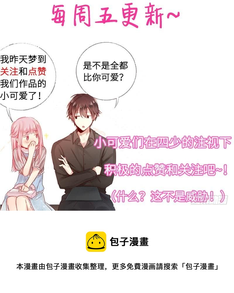 第64话 友谊43