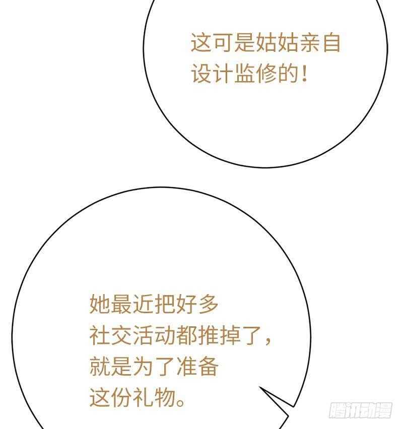 第115话 都是第一次8