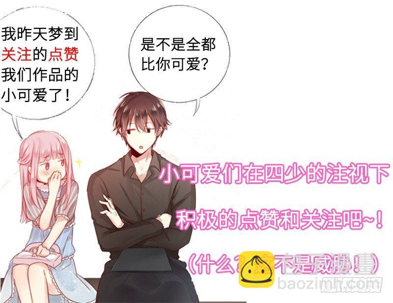 第5话 考验88