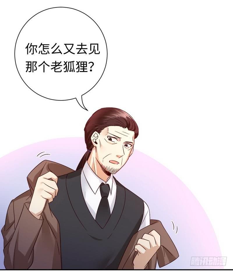 第105话 自己的幸福14