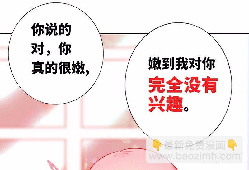 第8话 条件50