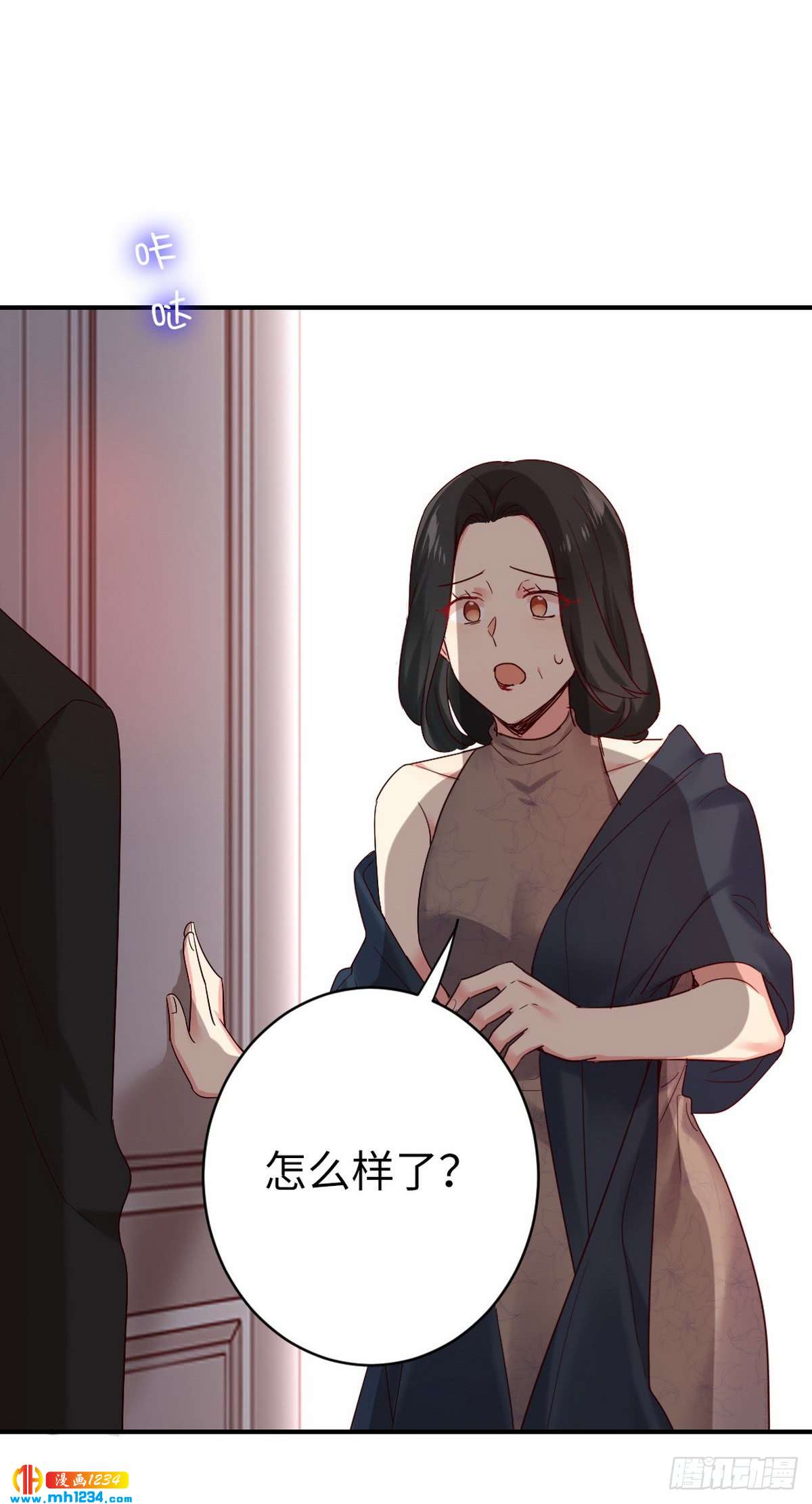第145话心意21