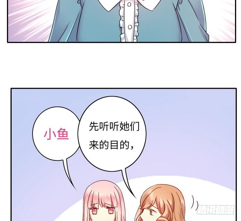 第64话 友谊28
