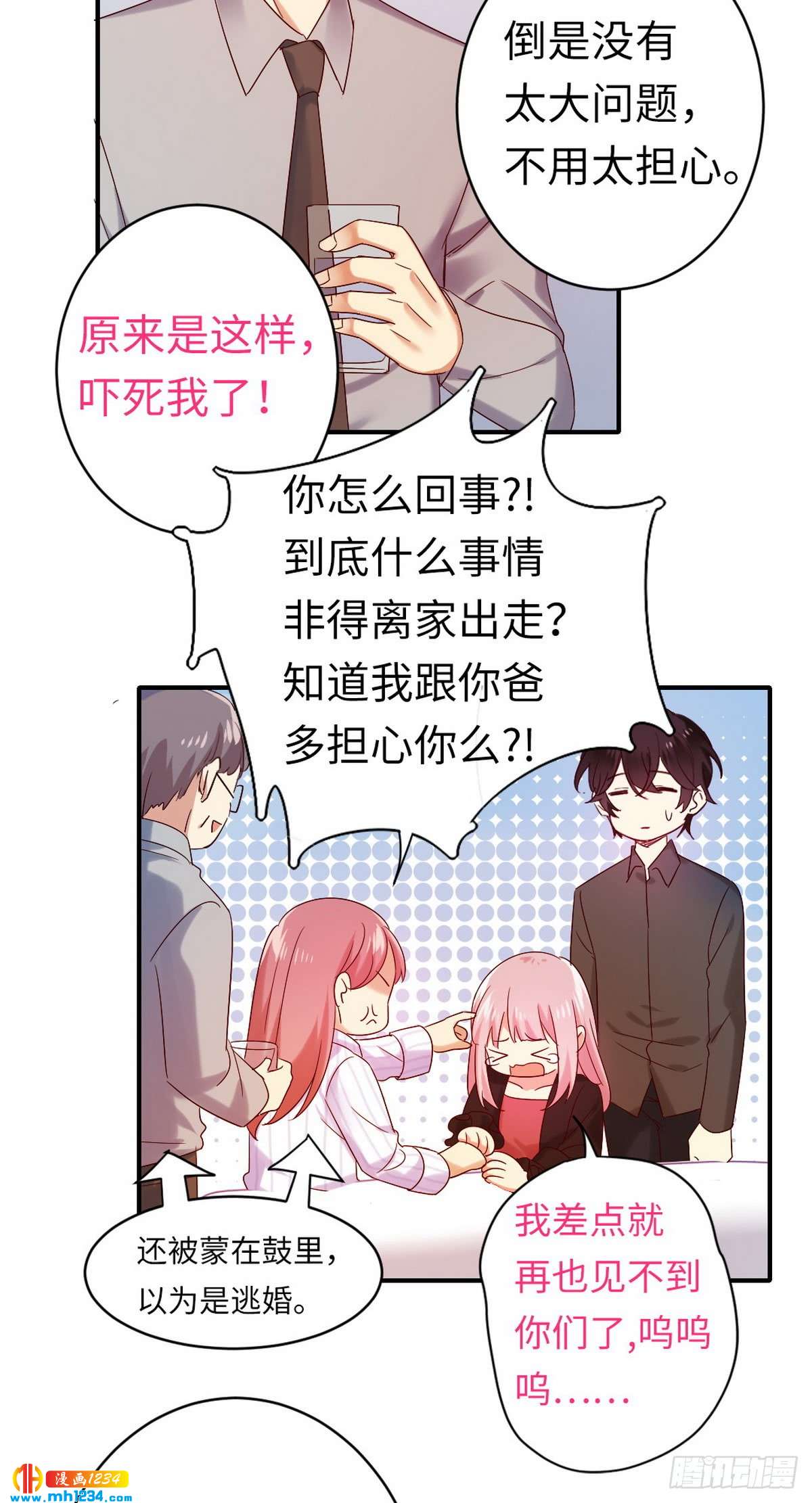 第145话 心意7