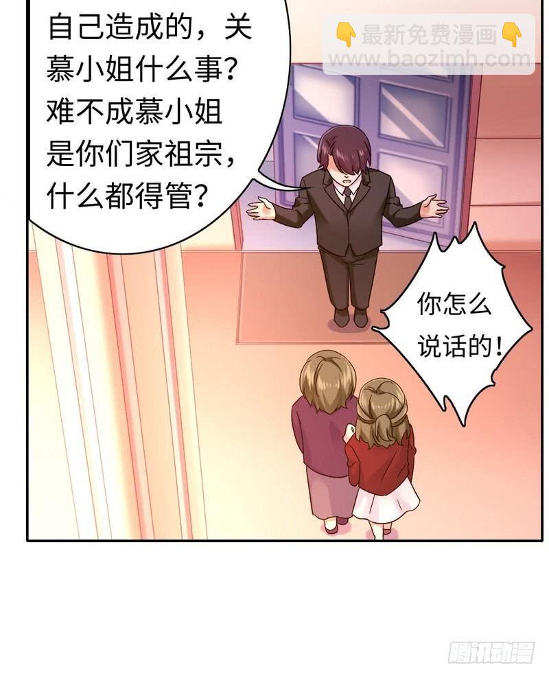 第64话 友谊30