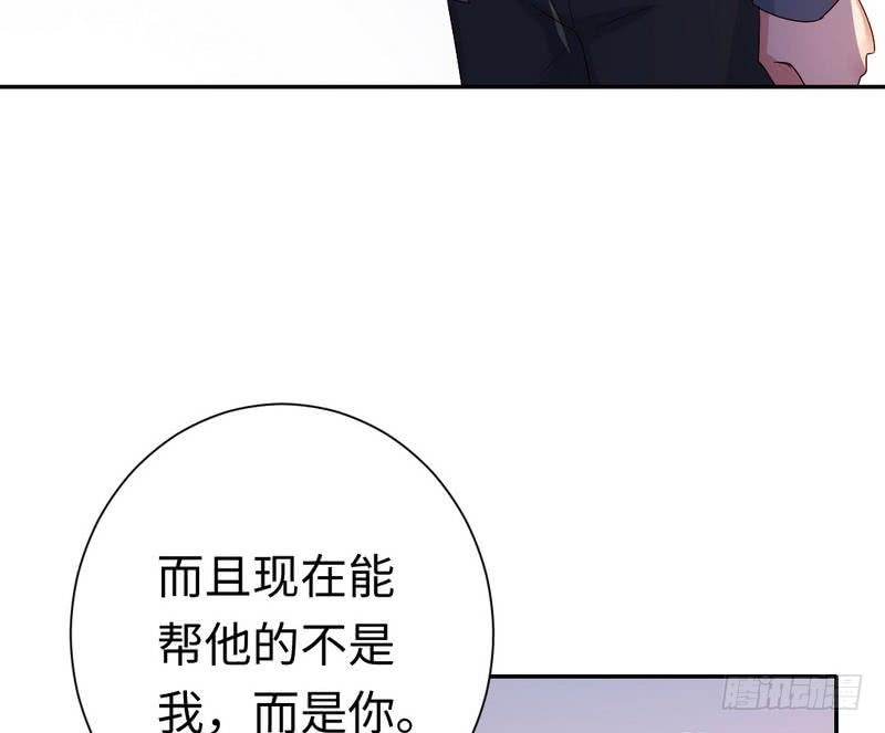 第96话 患难见真情15