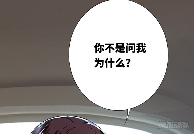 第4话 不委屈60