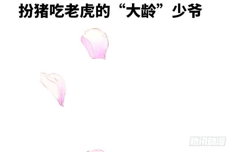 预告39