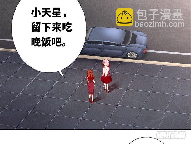 第7话 调戏35