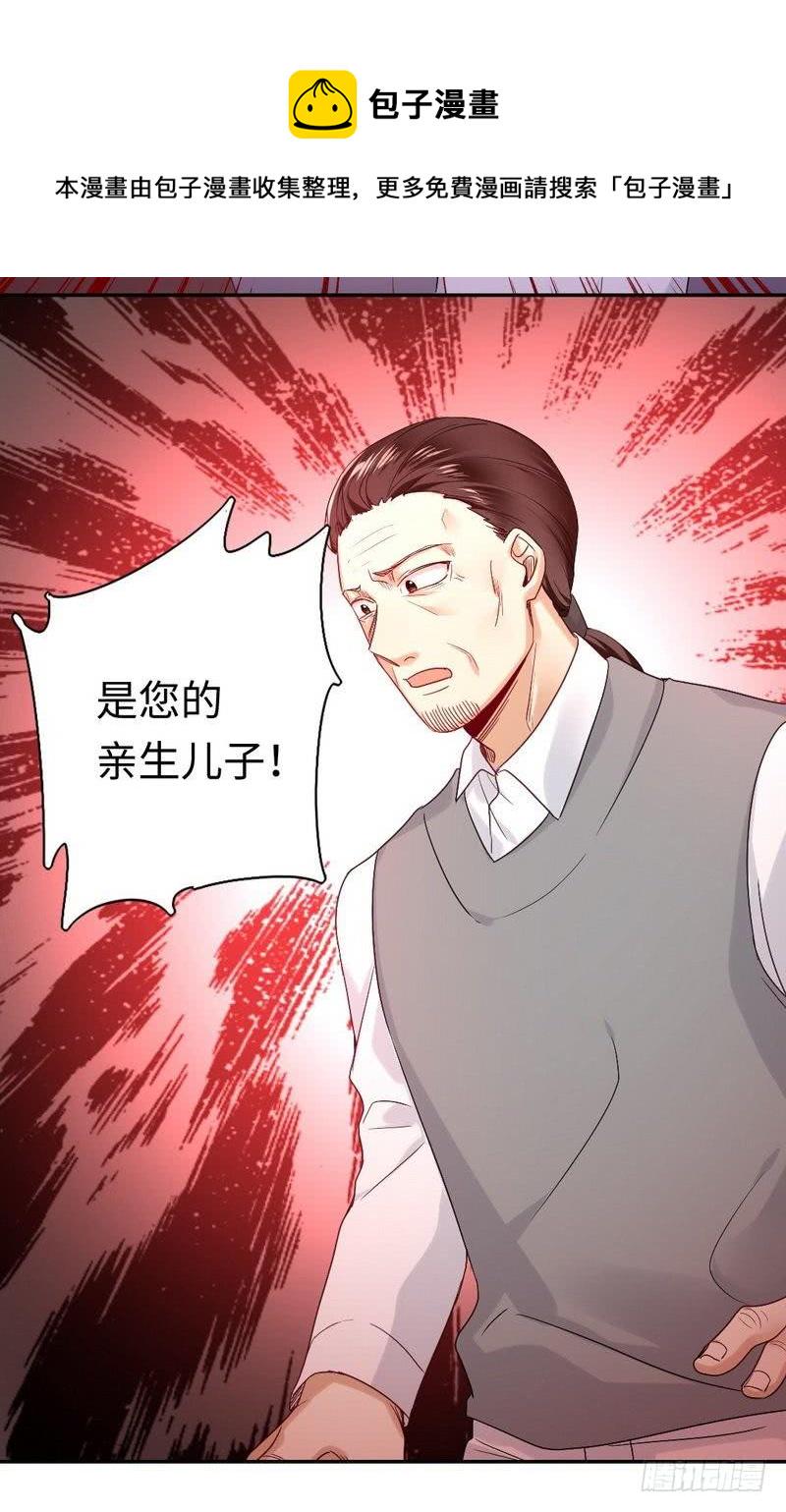 第79话 怨恨11