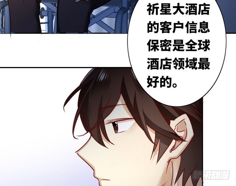 第10话 青梅竹马35