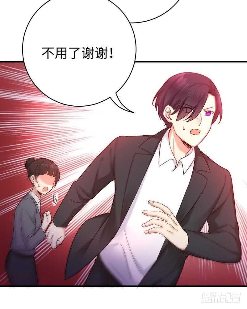 第113话 永不落伍的英雄救美12