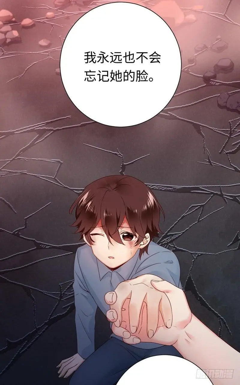 第85话 完美的人13