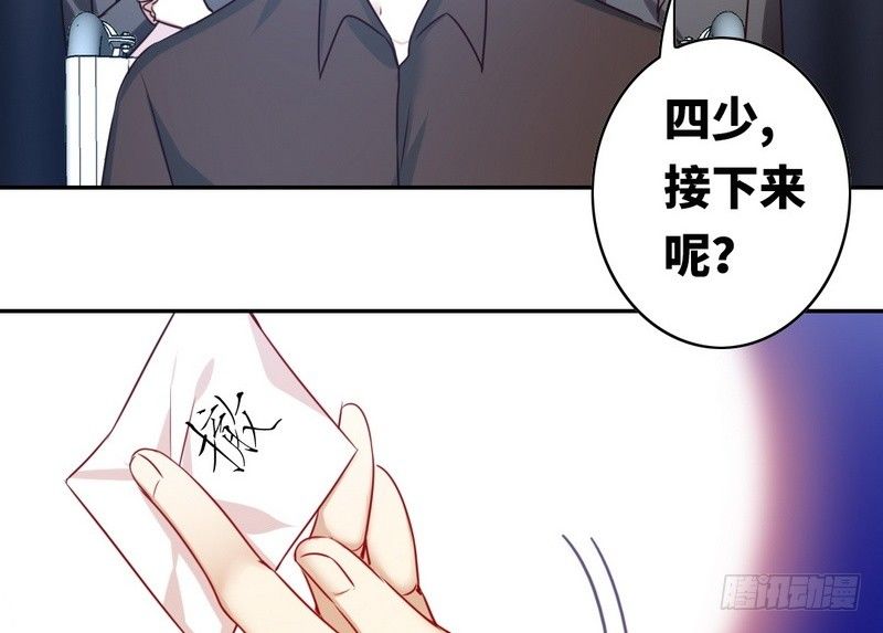 第16话  不走了44