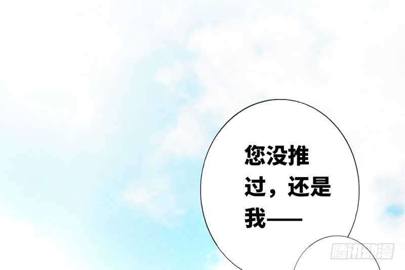 第5话 考验21