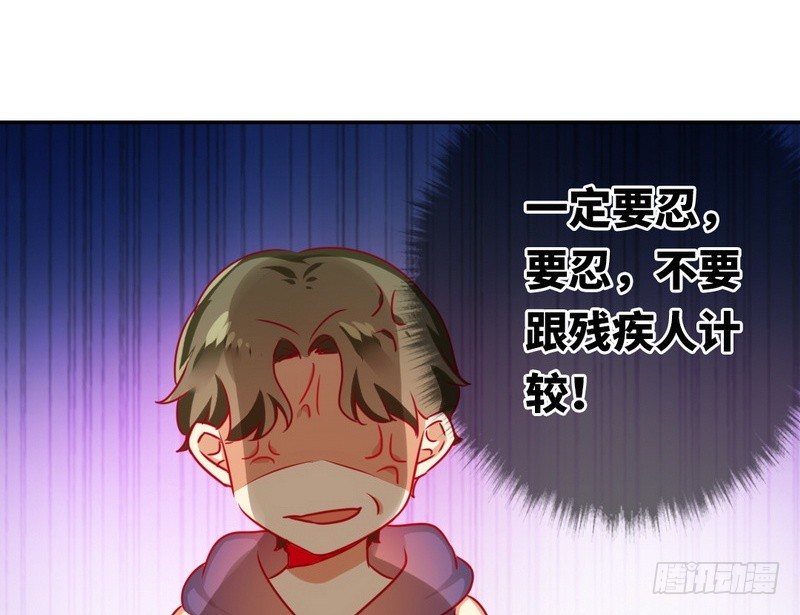 第14话 挑衅34