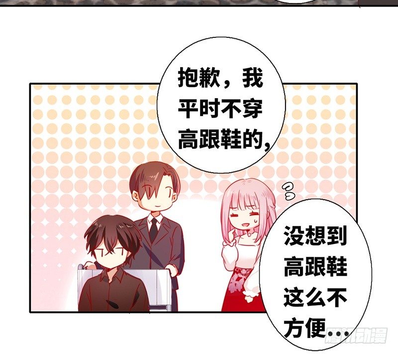 第7话 调戏10