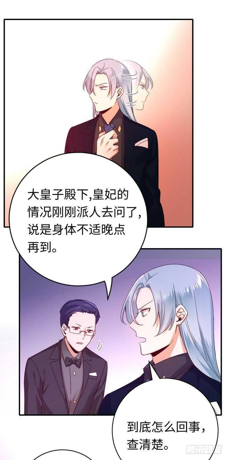 第133话 逃走9