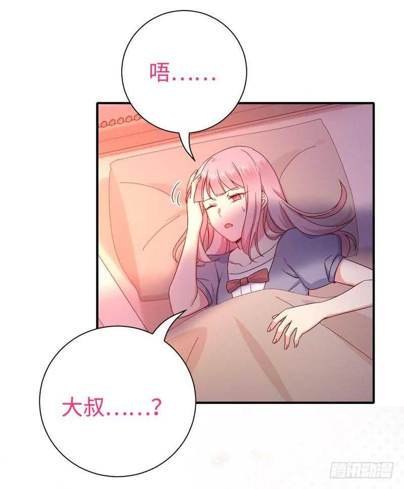 第121话佳偶天成37