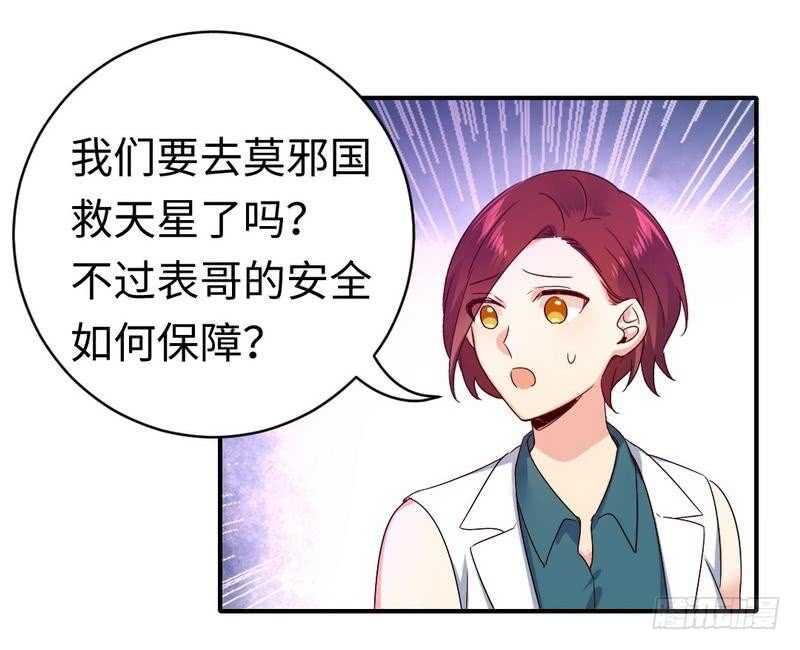 第128话 技高一筹23