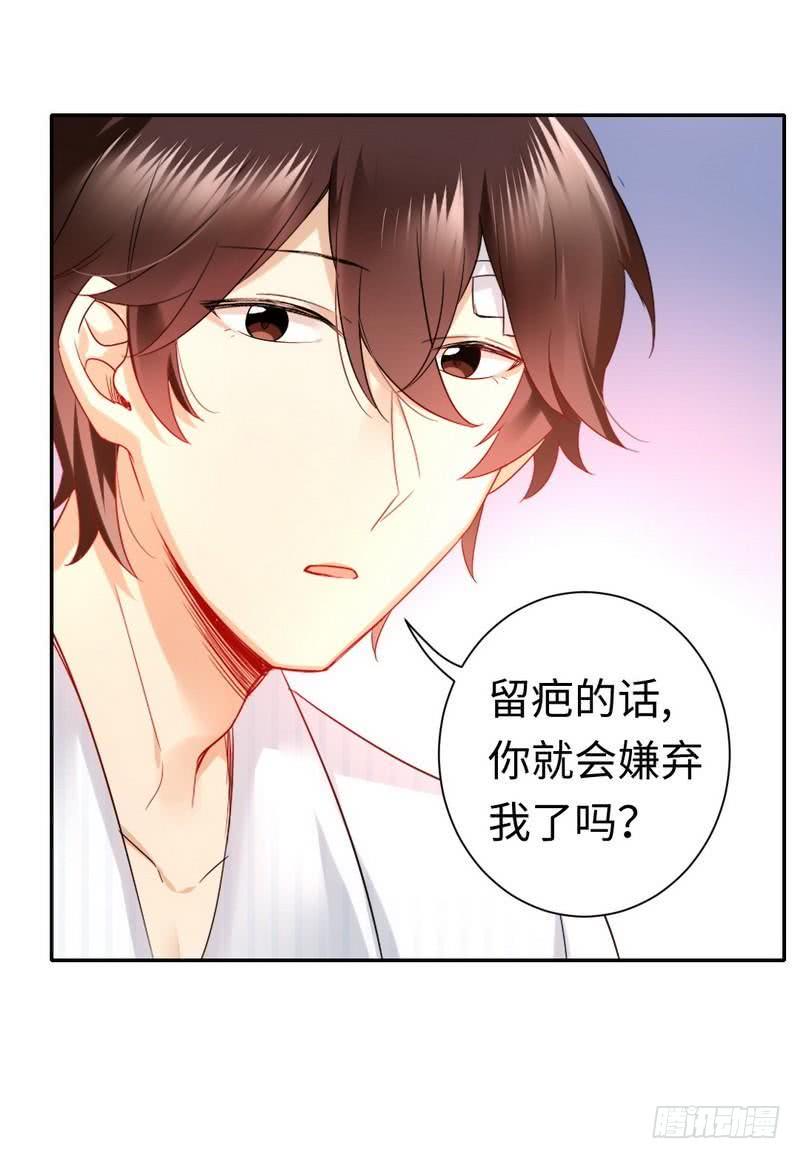 第73话 怀疑16