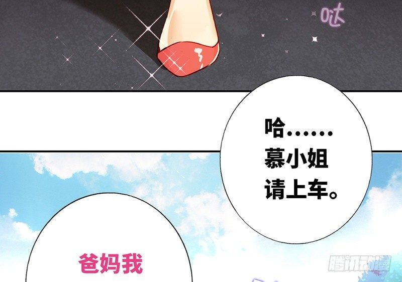 第4话 不委屈31