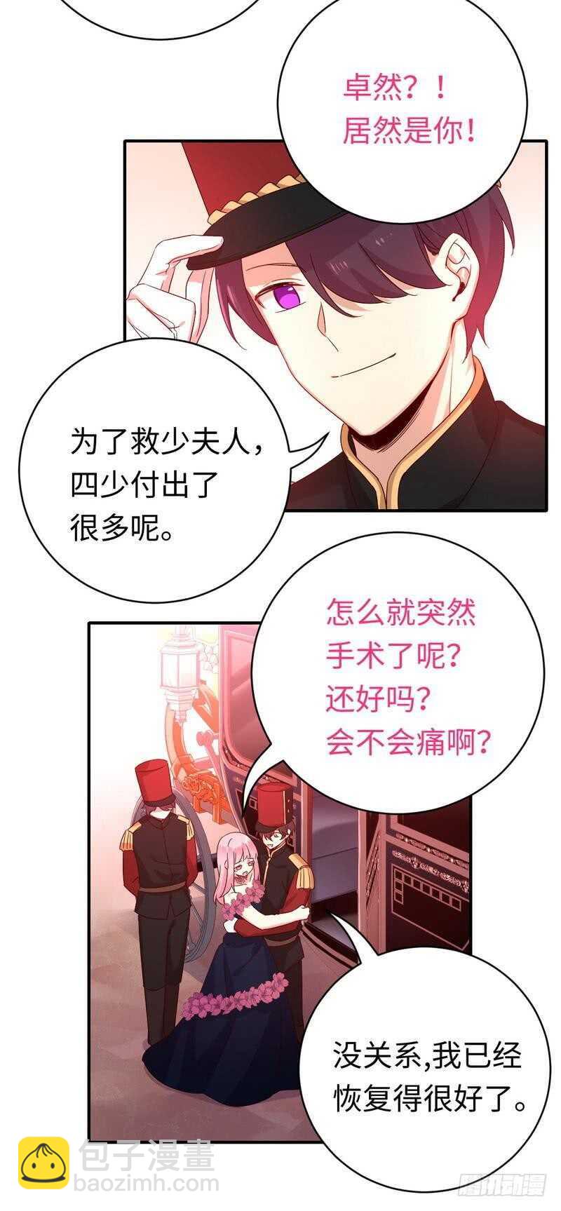 第135话营救9