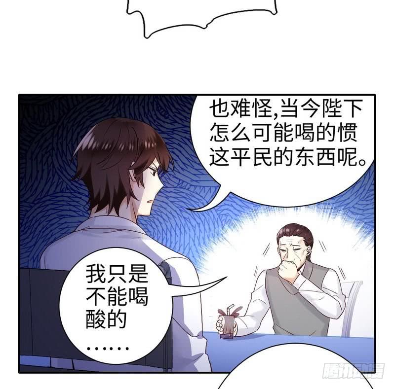 第81话 最好吃的面25