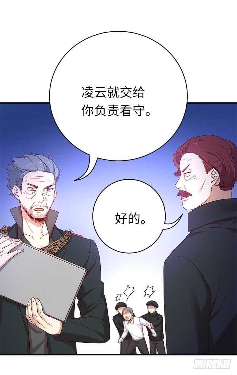 第117话 皇位继承人19