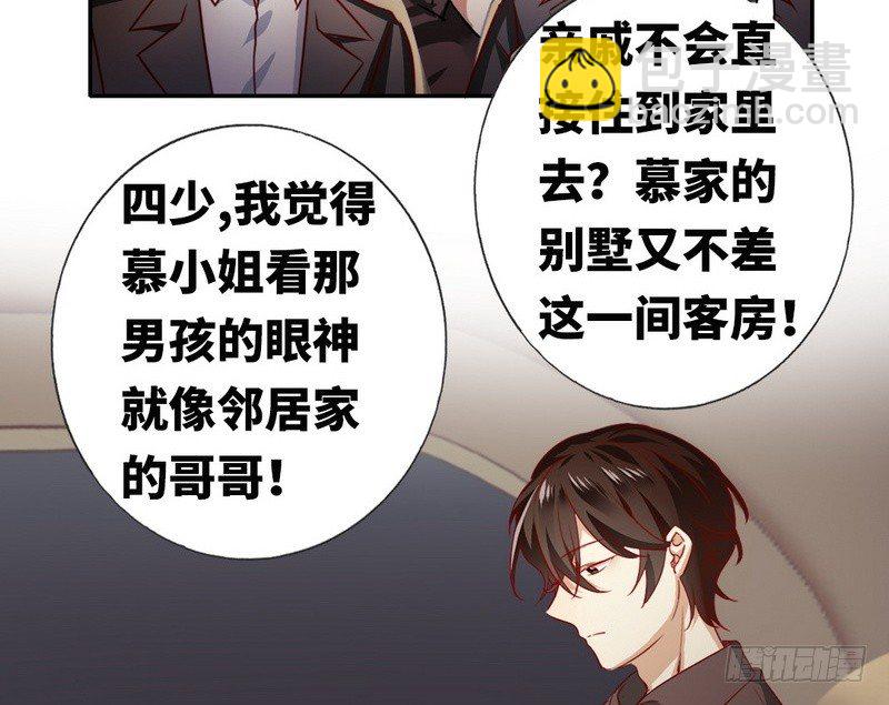 第11话 礼物17