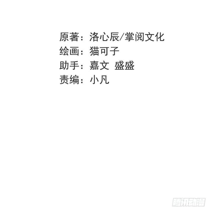 第101话 毒舌少女1