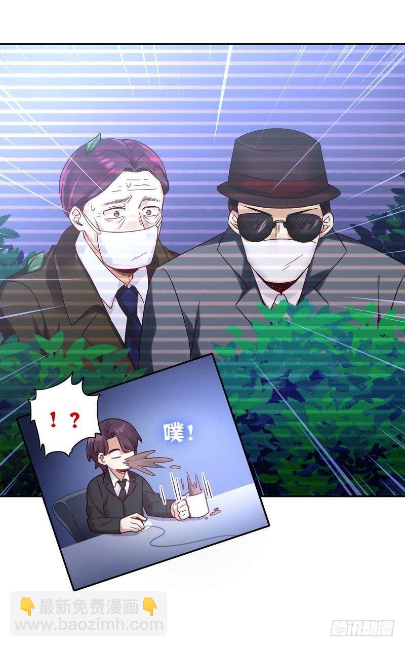 第80话 偷窥的老父亲9