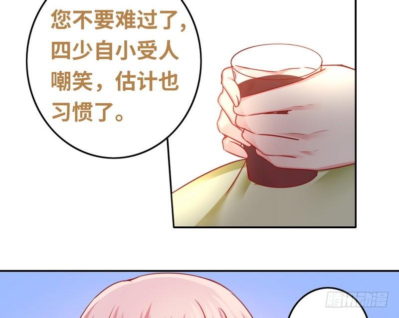 第18话  套路22