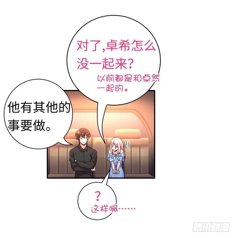 第110话 回家吧23