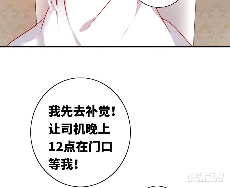 第10话 青梅竹马25