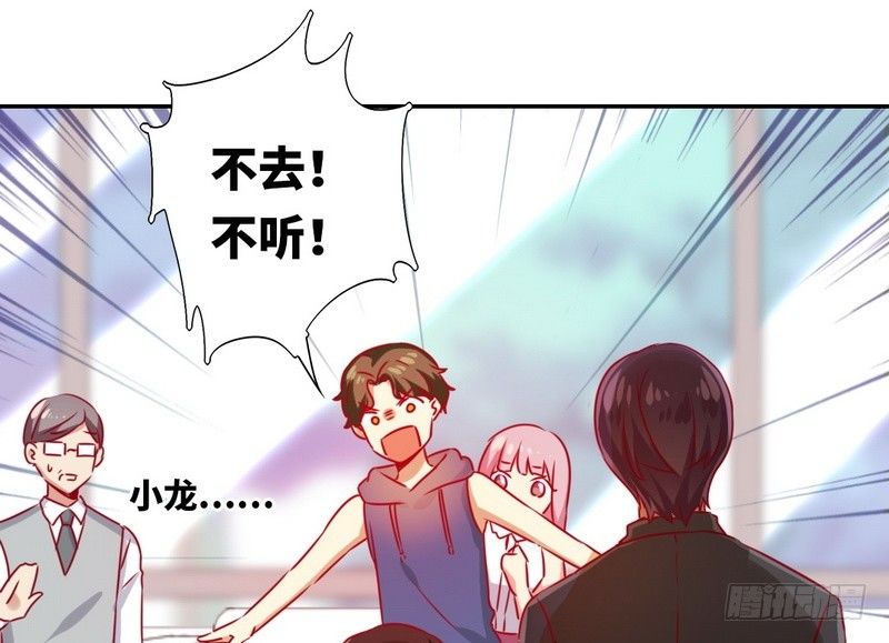 第14话 挑衅26
