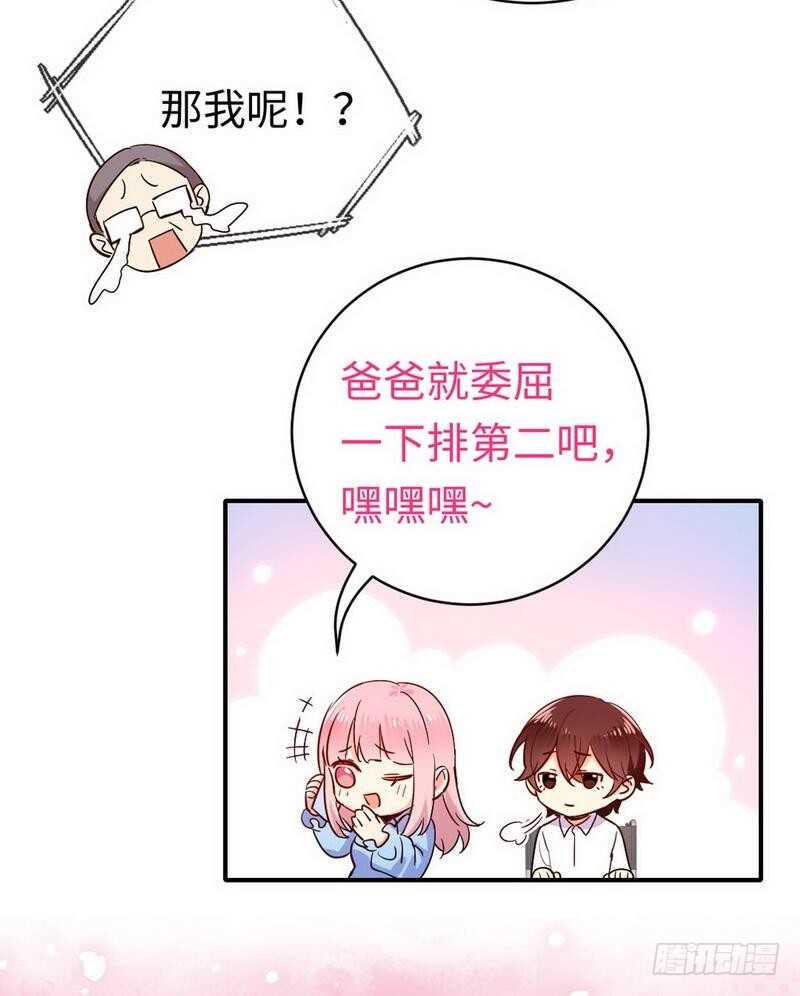 第118话阴谋逼近11