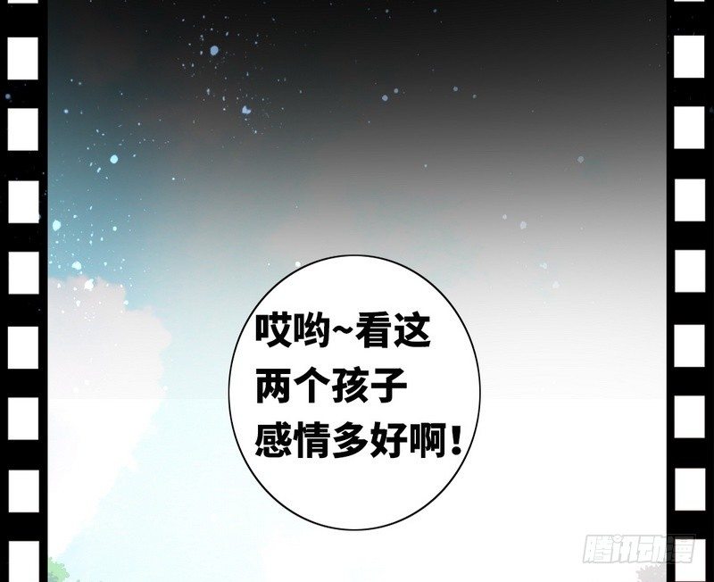 第10话 青梅竹马7